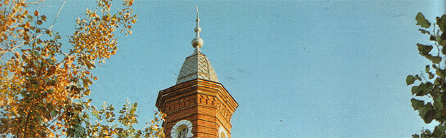 Минарет Астраханской (Хаджи Тархан) мечети.